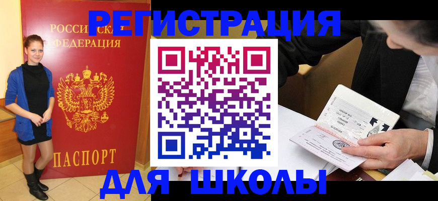 форма 3 в Бурятии